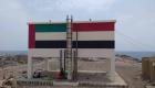 مشروع مياه باب المندب.. دمرته مليشيا الحوثي وأعادته دولة الإمارات 