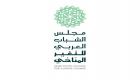 مركز الشباب العربي يطلق مجلس الشباب العربي للتغيّر المناخي