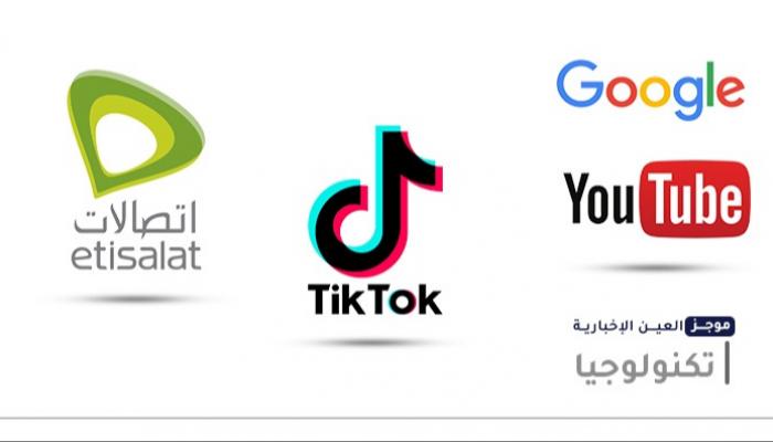 موجز