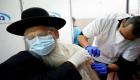 إسرائيل توسع حملة التطعيم بجرعة ثالثة من لقاح كورونا