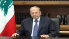 الرئاسة اللبنانية تبدد شائعات وفاة عون: بصحة جيدة