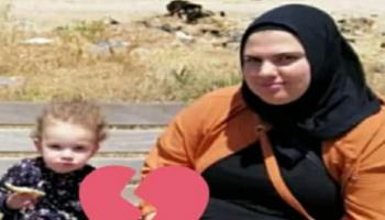 الضحية مها السيد