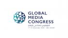 راه‌اندازی کنگره جهانی رسانه‌ها در امارات متحده عربی در سال ۲۰۲۲ 