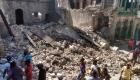 Haiti'deki depremde can kaybı 227'ye çıktı