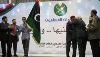 اجتماع سابق لتنظيم الإخوان في ليبيا