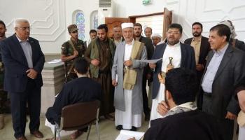 قيادات حوثية في معهد القضاء