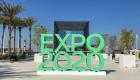 مصر تبحث الاستعدادات النهائية للمشاركة بـ"إكسبو 2020" في دبي