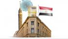 طفرة للاستثمار الأجنبي بمصر.. دفعة جديدة للاقتصاد
