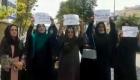 ویدئو | تجمع اعتراضی زنان افغانستانی علیه طالبان در کابل