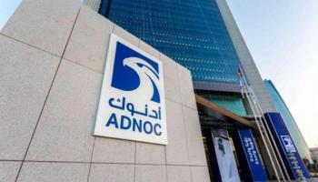 شعار شركة أدنوك