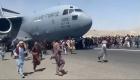 سر رقم طائرة الإجلاء الأمريكية في مطار كابول