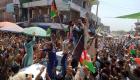 افغانستان | ۳ کشته در اعتراضات جلال آباد