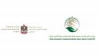 "دبلوماسية المساعدات الإماراتية السعودية" في اليوم العالمي للعمل الإنساني