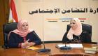 اتفاق مصري ليبي على التعاون في الرعاية والحماية الاجتماعية