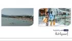 موجز "العين الإخبارية" للسياحة.. مفاجآت صيف دبي والسياحة الحلال