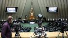 البرلمان الإيراني يبدأ جلسته للتصويت على الحكومة