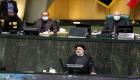 نواب بالبرلمان الإيراني يطالبون بسرية التصويت على "وزراء رئيسي"