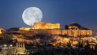 اليونان تعرض كنوزا أثرية بالمجان بمناسبة اكتمال القمر