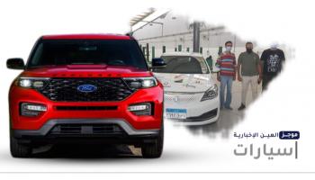 موجز 