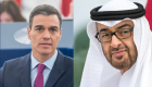 تقدیر اسپانیا از مشارکت امارات در تخلیه دیپلمات‌ها از افغانستان