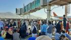 وزارت دفاع انگلیس:  فرودگاه کابل ۴۸ ساعت تعطیل می‌شود