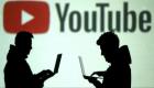 أثرياء "يوتيوب".. 30 مليار دولار لمنتجي الفيديوهات