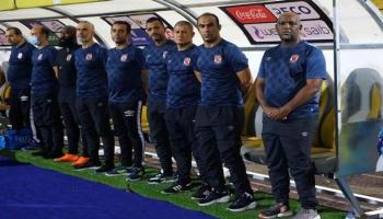 الجهاز الفني لفريق الأهلي المصري