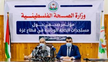 جانب من المؤتمر الصحفي