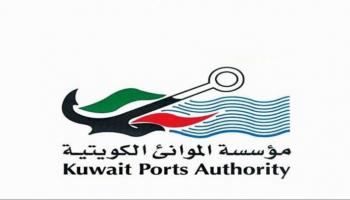 شعار مؤسسة الموانئ الكويتية