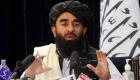 طالبان تقر بأزمة "الأسود الخمسة" وتجنح للسلم والحوار