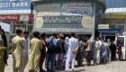 البنك الدولي يحجب أمواله عن أفغانستان بعد سيطرة طالبان