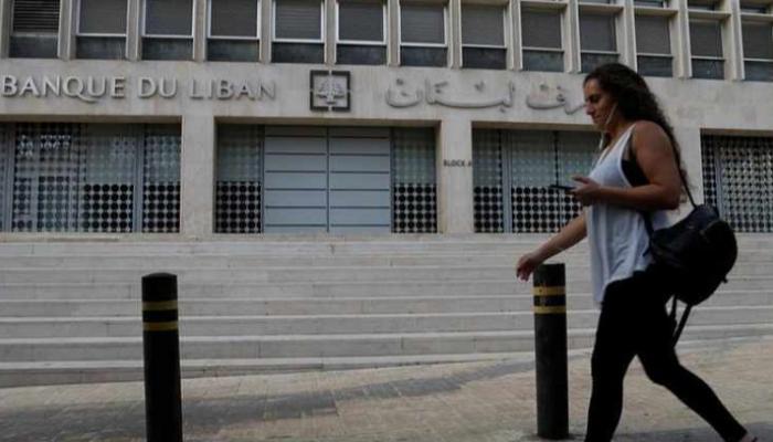 لبنانية تمر أمام مصرف لبنان المركزي- رويترز
