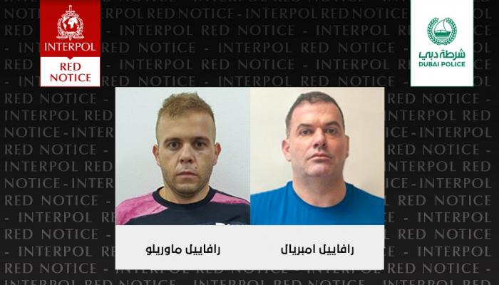 زعيم العصابة ومساعده
