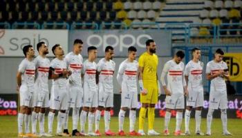 فريق الزمالك