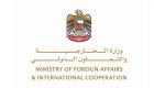 ‎الإمارات "تأسف" لقطع العلاقات بين المغرب والجزائر
