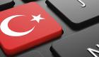 Araştırma: Türkiye'de 10 milyondan fazla kişi hayatında hiç internete girmemiş!