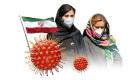 اینفوگرافیک | آمار جدید کرونا در ایران تا امروز ۴ شهریور ماه
