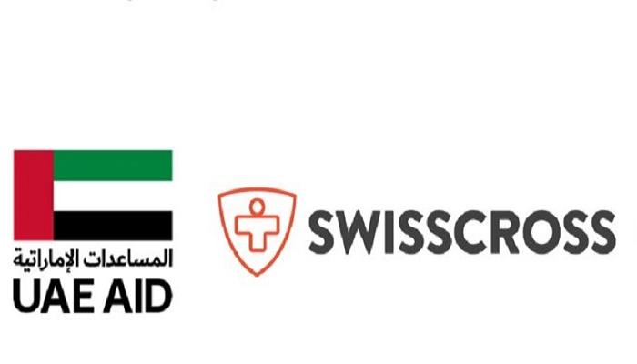 صفحة جديدة من صفحات المساعدات الإماراتية الخارجية