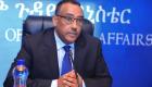 إثيوبيا تدعو أعضاء مجلس الأمن لرفض مقترح تونس بشأن سد النهضة