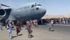 ألمانيا تقيّم الوضع في مطار كابول بـ"الخطير للغاية"
