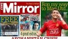 ماذا قالت الصحف العالمية عن عودة كريستيانو رونالدو لمانشستر يونايتد؟