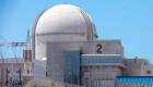 "النووية العالمية": "براكة" تنقل الإمارات لإنتاج الكهرباء النظيفة