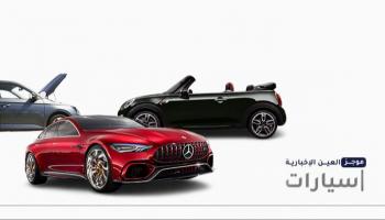 موجز 