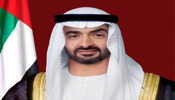 الشيخ محمد بن زايد آل نهيان