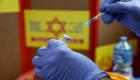 إسرائيل تسمح بجرعة ثالثة للقاح كورونا لمن فوق 12 عاماً بشرط