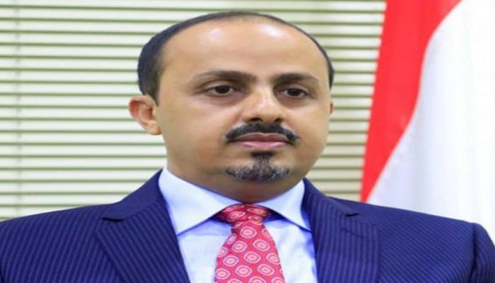 معمر الأرياني وزير الإعلام والثقافة اليمني