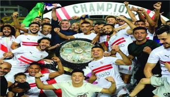 فريق الزمالك بطل الدوري المصري