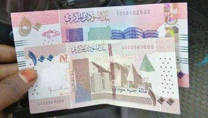 استقرار أسعار العملات الأجنبية مقابل الجنيه السوداني