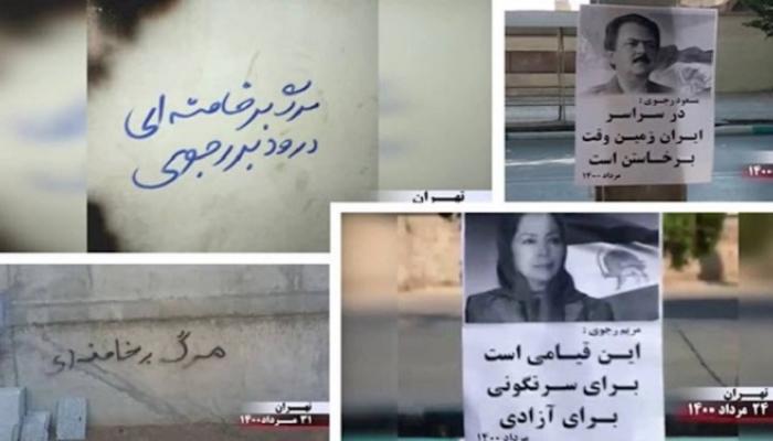 ملصقات على جدران مدن إيرانية تندد بالنظام الإيراني