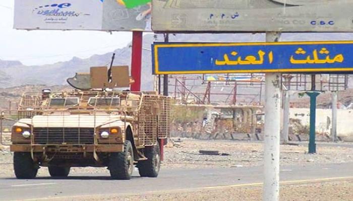 هجوم إرهابي حوثي استهدف قاعدة العند الجوية اليمنية